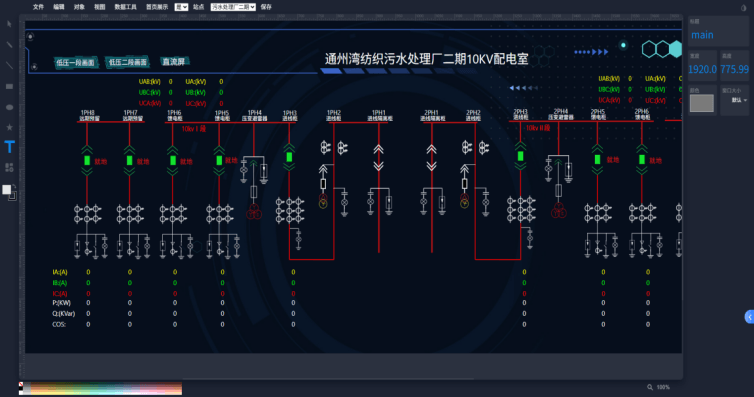 画面管理.png