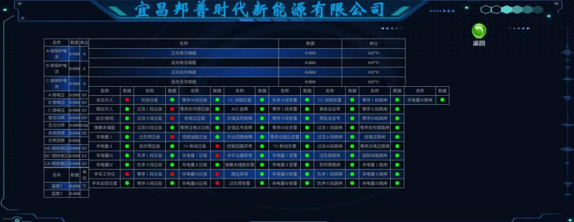 演示画面.png