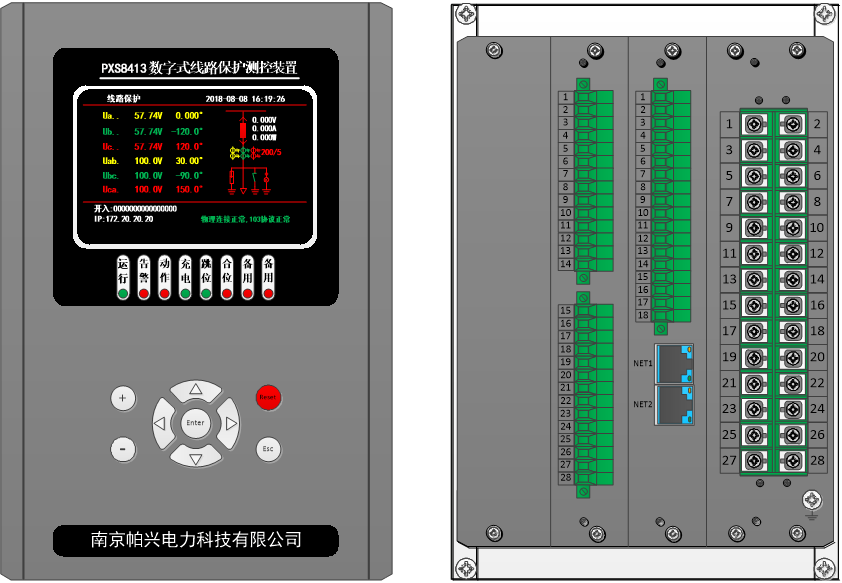帕兴电力，PXS-8413线路光纤差动保护尺寸1.png