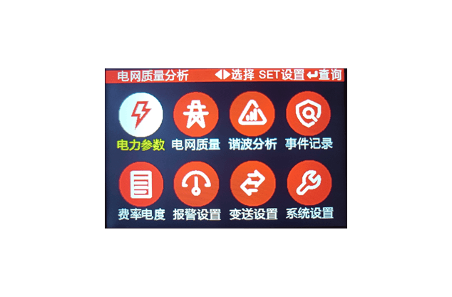 PXT-313电能质量分析仪